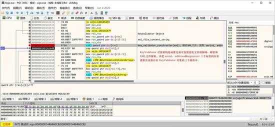 详细逆向分析一款非常零类的全平台应用开发工具的授权和激活过程