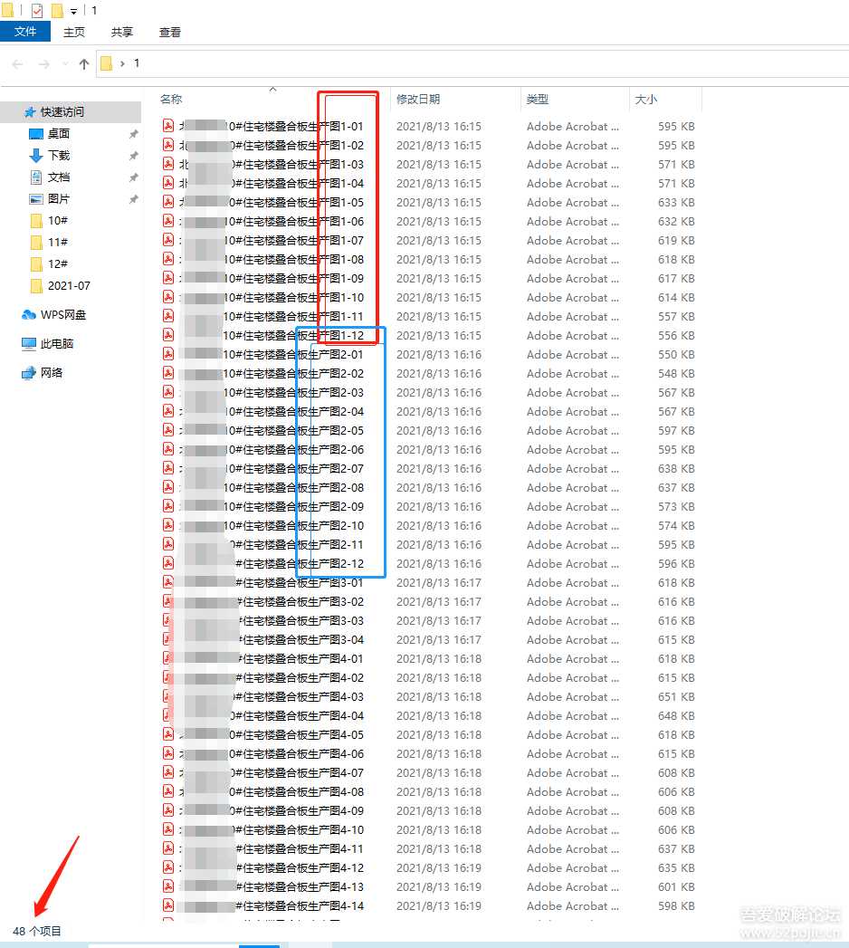 【CAD批量出图/CAD批量打印】软件Batchplot_setup_3.5.9_安装/使用教程_Win