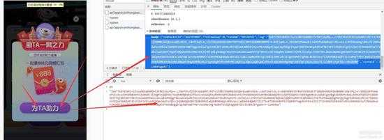 JD(锦鲤红包)之log值 2022.03.26——开源