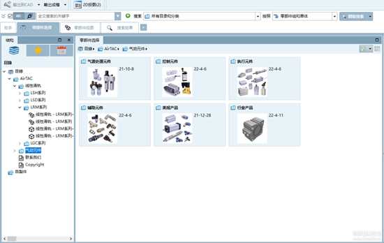 【机械选型】airtac亚德客2022最新版（可离线标准件选型）